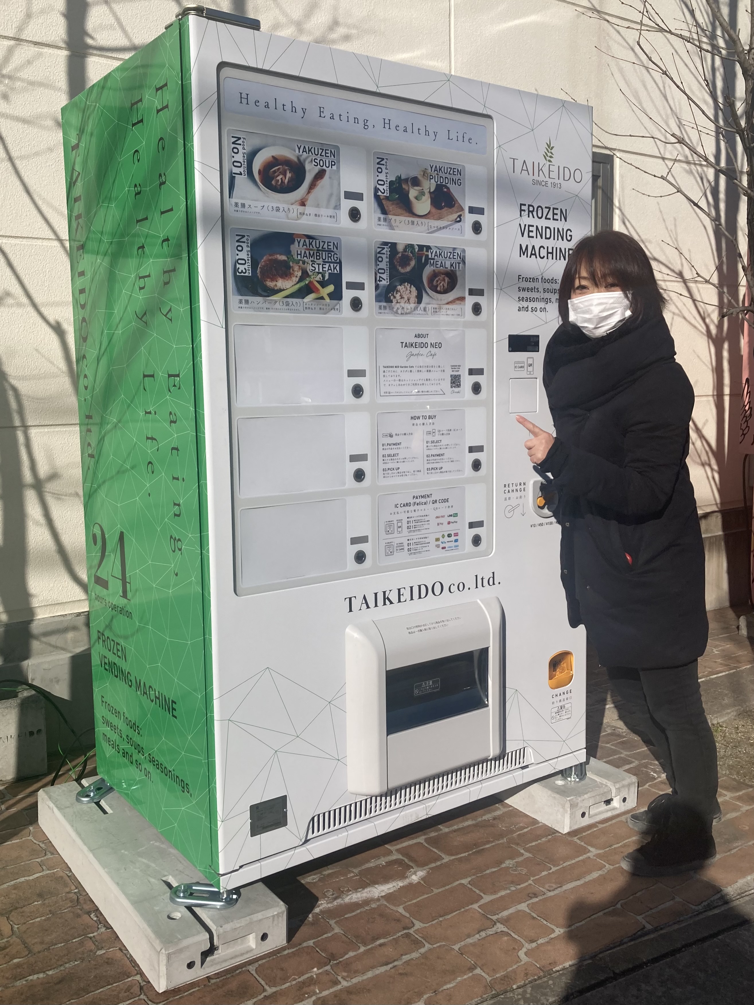 TAIKEIDO NEOに冷凍自動販売機が設置されました！ | 【公式
